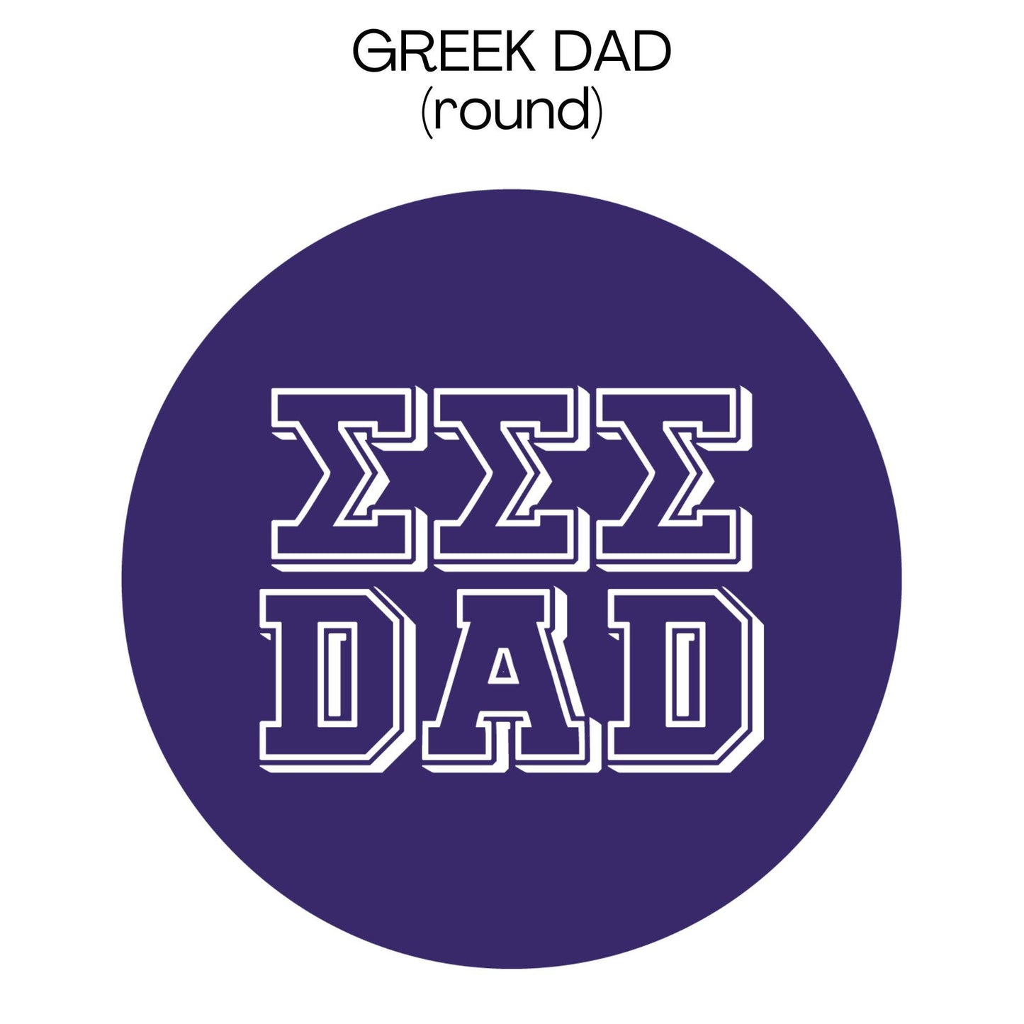 Sorority DAD Can Coolers : Greek dad / Chi Omega / Regular